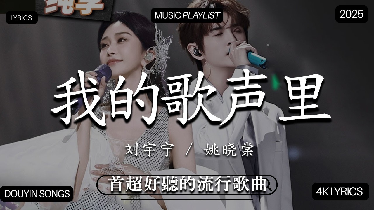 2026二月新歌 🌨 2026 KKBOX華語單曲排行週榜｜40首二月必聽流行金曲 2026不能不聽的100首歌 2026年3月抖音熱門歌曲合集🔥 七月抖音最夯中文神曲推薦🔥