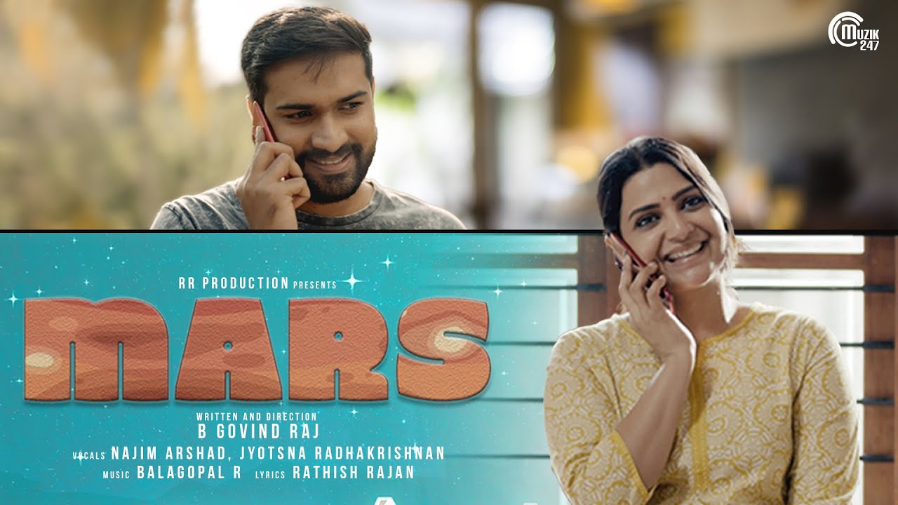 MARS | Divya Pillai, Niranj | Najim Arshad, Jyotsna Radhakrishnan| Balagopal | B Govind Raj