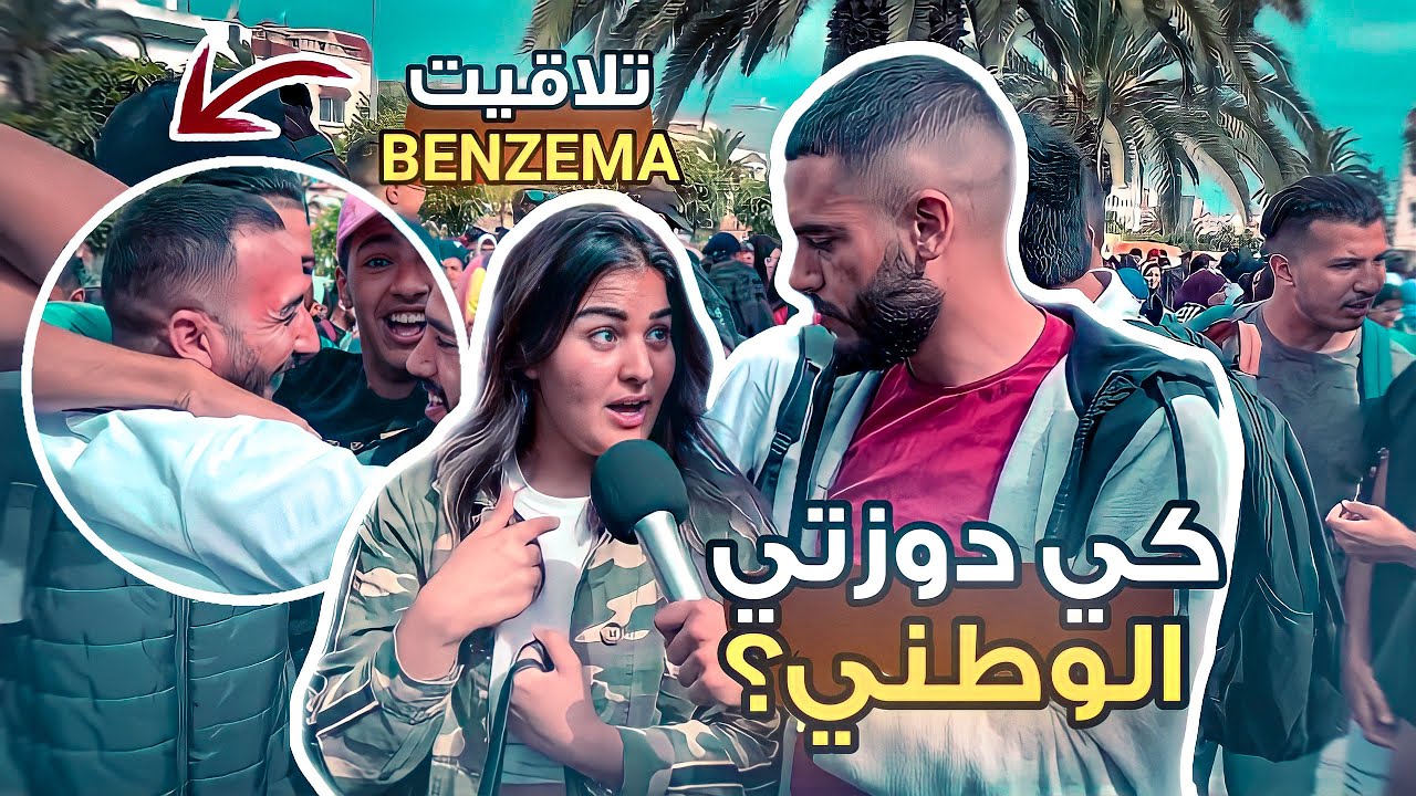 سولت الدراري ديال  الباك كيداز الوطني