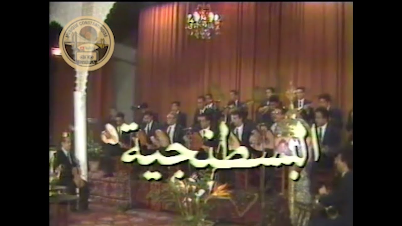 El Bestandjia- Basheraf Kbir + Nouba Sika en 1987/1988 à Alger البسطنجية-بشرف مربع + نوبة سيكا