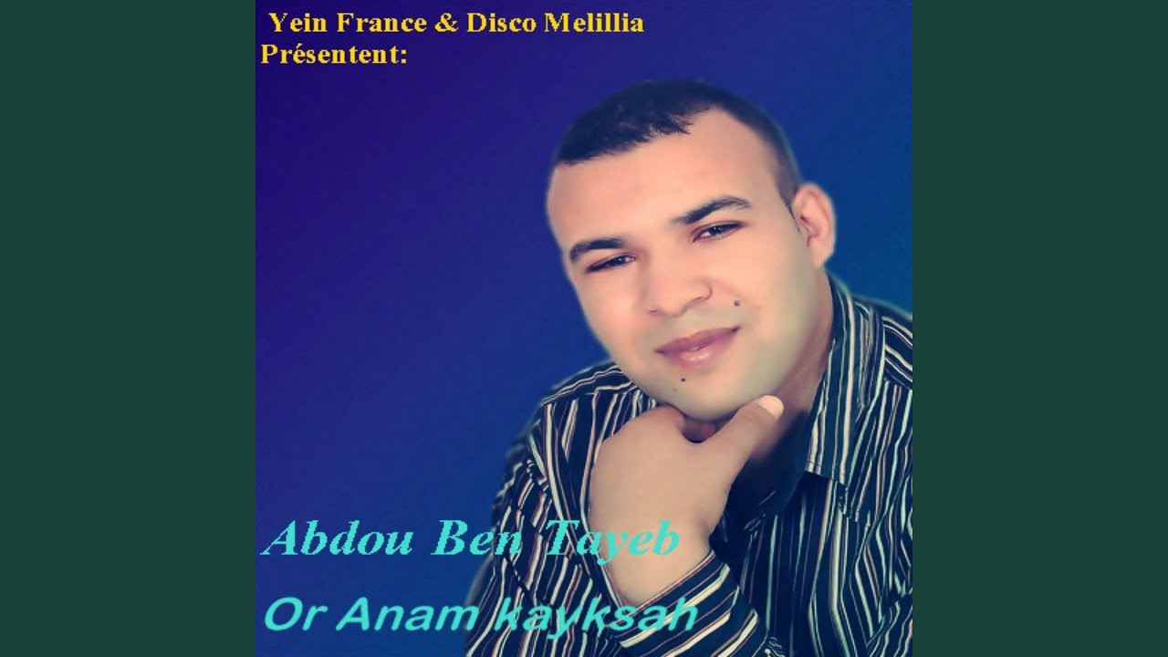 Azzin Anam