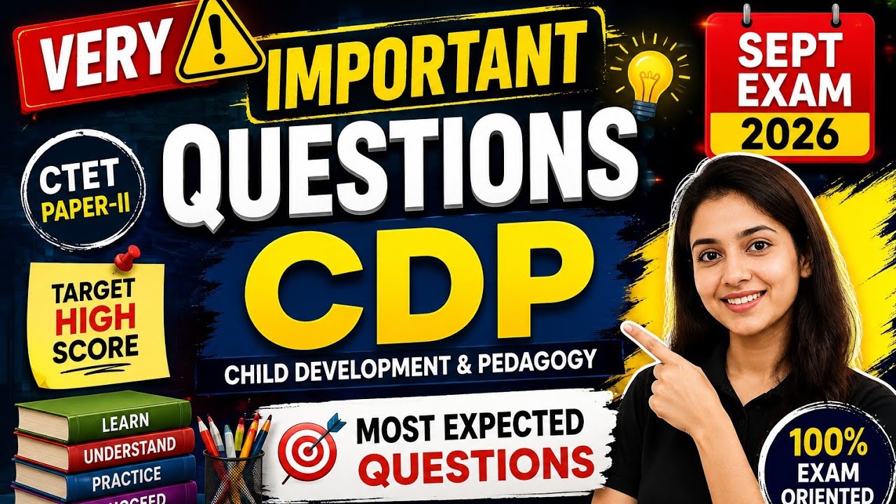 CTET 2026 VERY IMPORTANT CDP QUESTIONS | सितंबर परीक्षा के लिए Most Expected Questions | Paper 1 & 2