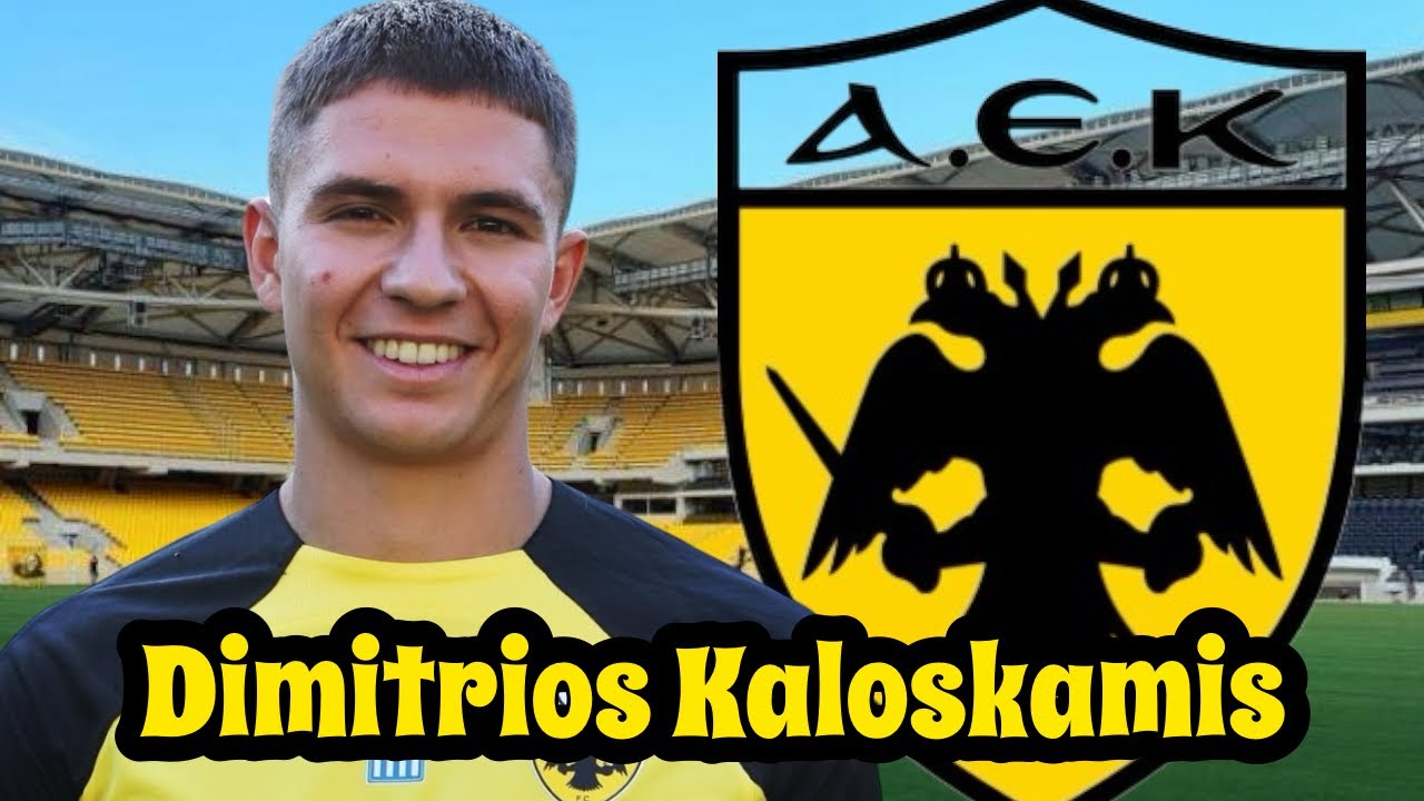ΔΗΜΗΤΡΗ ΚΑΛΟΣΚΑΜΗ ΚΑΛΩΣ ΗΛΘΕΣ ΣΤΗΝ ΑΕΚ!!! | DIMITRIOS KALOSKAMIS WELCOME TO AEK ATHNES!!!