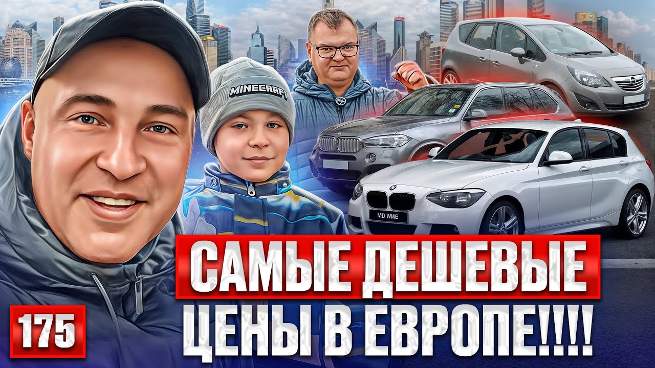 КАУНАС: ЛОВИ МОМЕНТ &mdash; ЦЕНЫ ПАДАЮТ!! 175 выпуск 