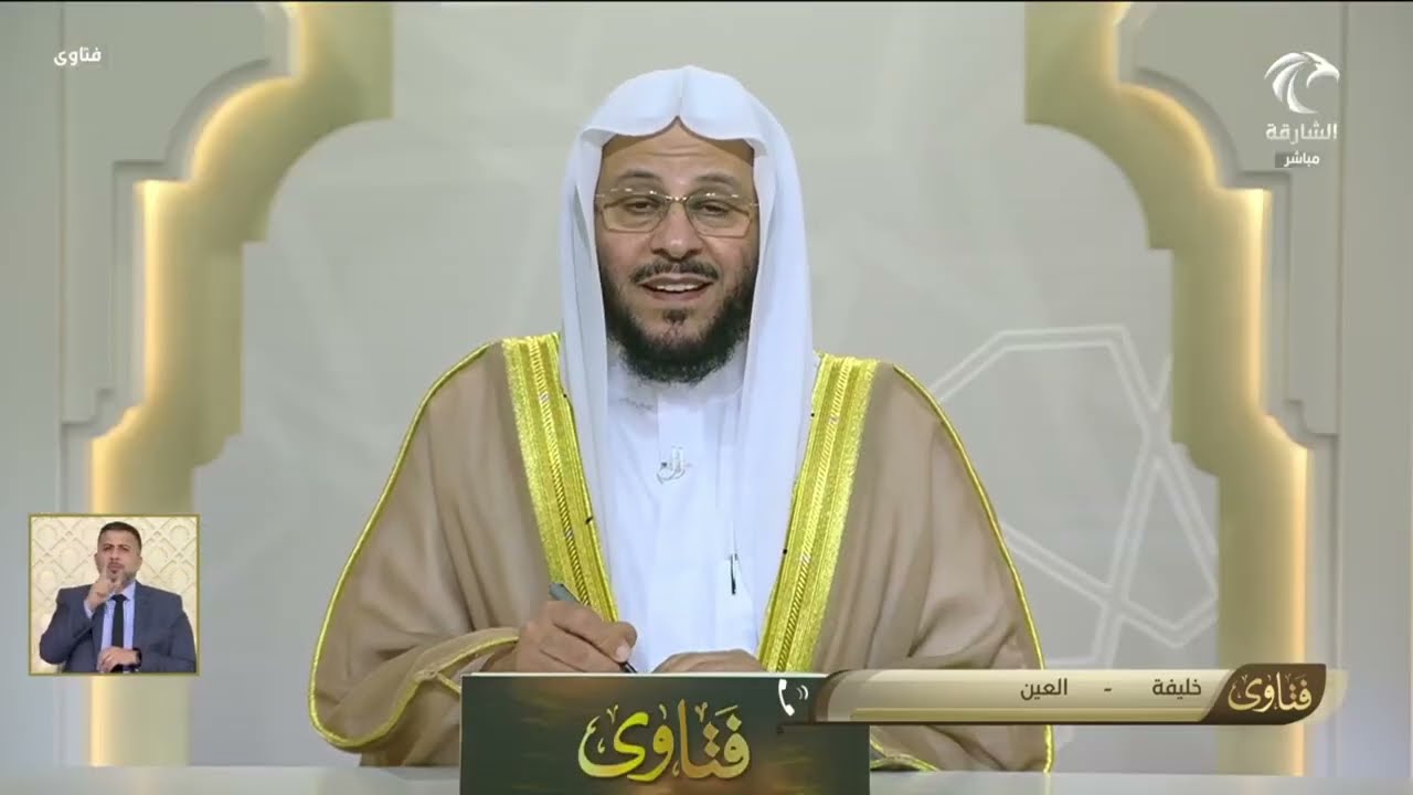 برنامج فتاوى | 26/8/2025 | الشيخ د. عزيز بن فرحان العنزي