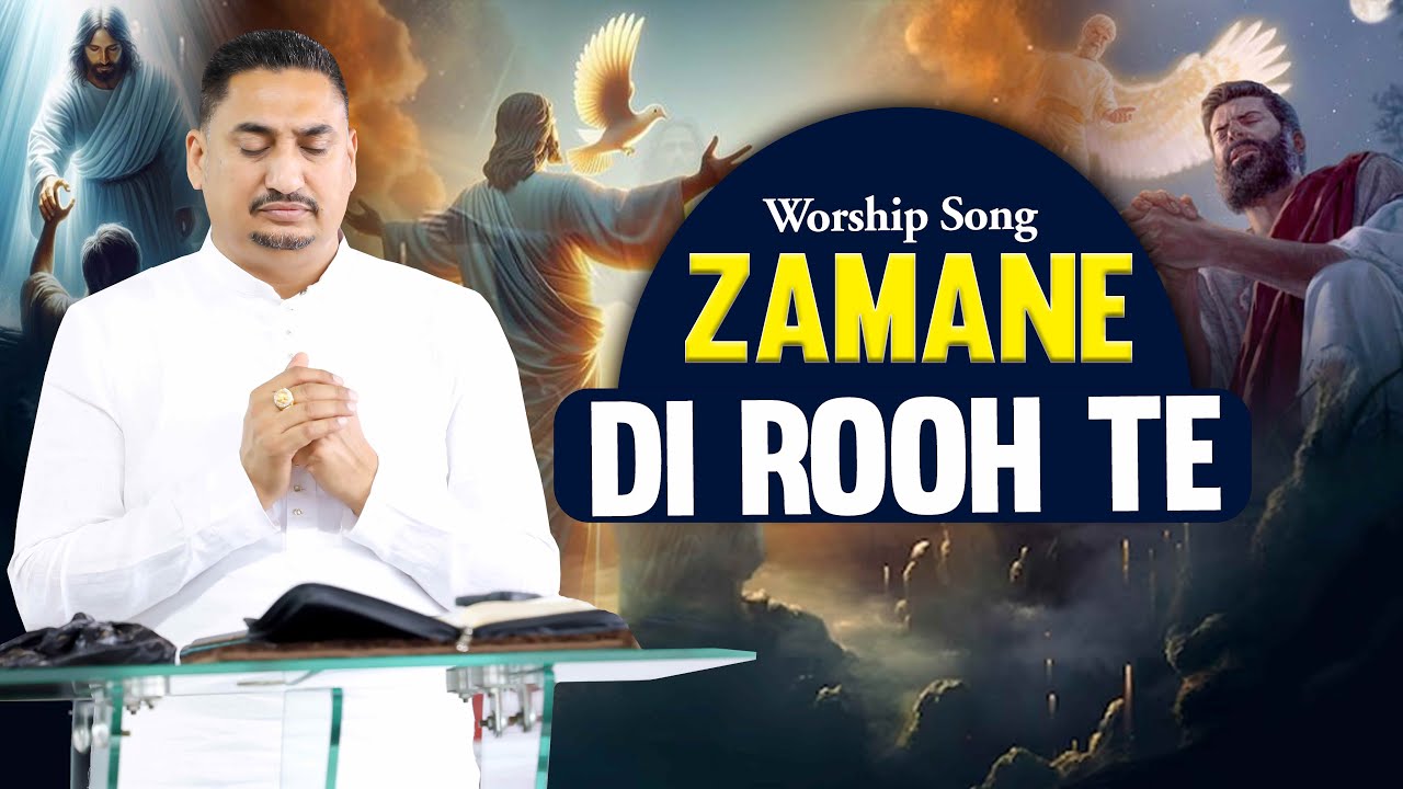Zamane di rooh te