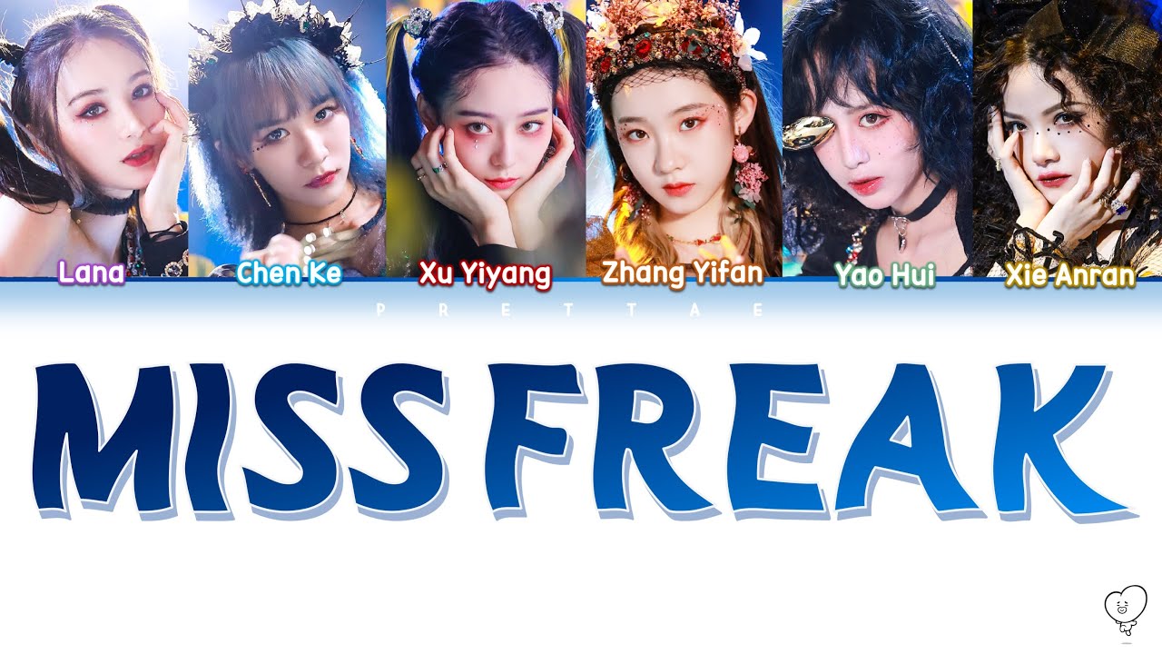 【STUDIO VER 纯享版】Miss Freak 怪女孩 - XU YIYANG’S TEAM/徐艺洋的组（Chi/Pinyin/Eng Lyrics歌詞）创造营CHUANG2020