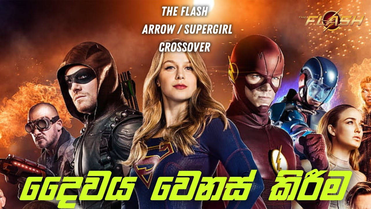 The Flash Season 5 Episode 9 Part 3 Sinhala Review | The Flash Tv Series Explain | ScreenLegacy