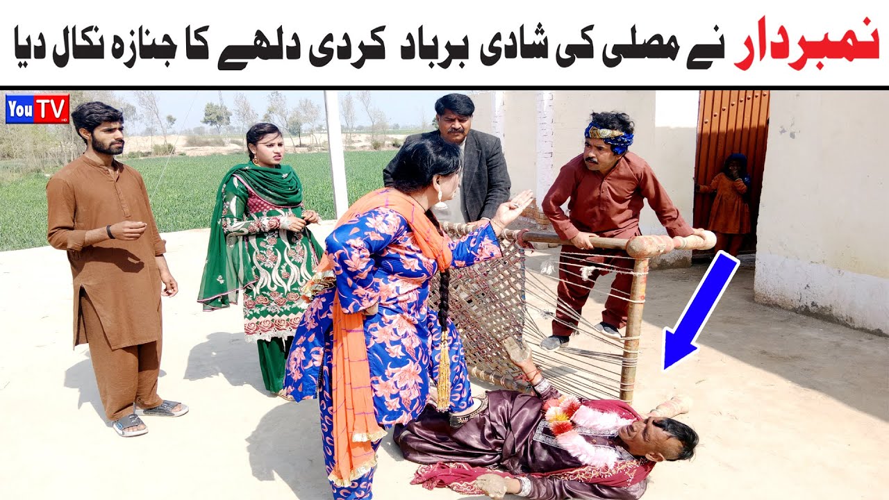 Number daar Musali Ki Shadi Barbad Kr Di Funny Video | Most Comedy Funny Video | You Tv Hd 2025