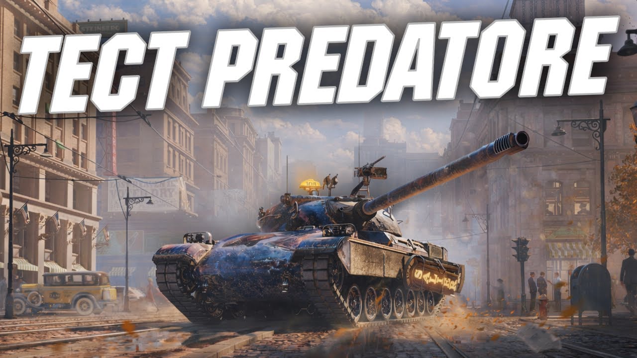 PREDATORE - ТЕСТ НОВИНКИ ЗА ПЕРЕПУСТКУ