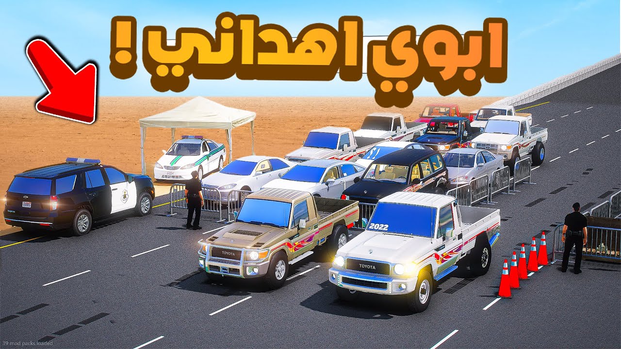 فلم قراند | ابوي اهداني شاص .!! 😂🔥 شوف وش صار GTA V