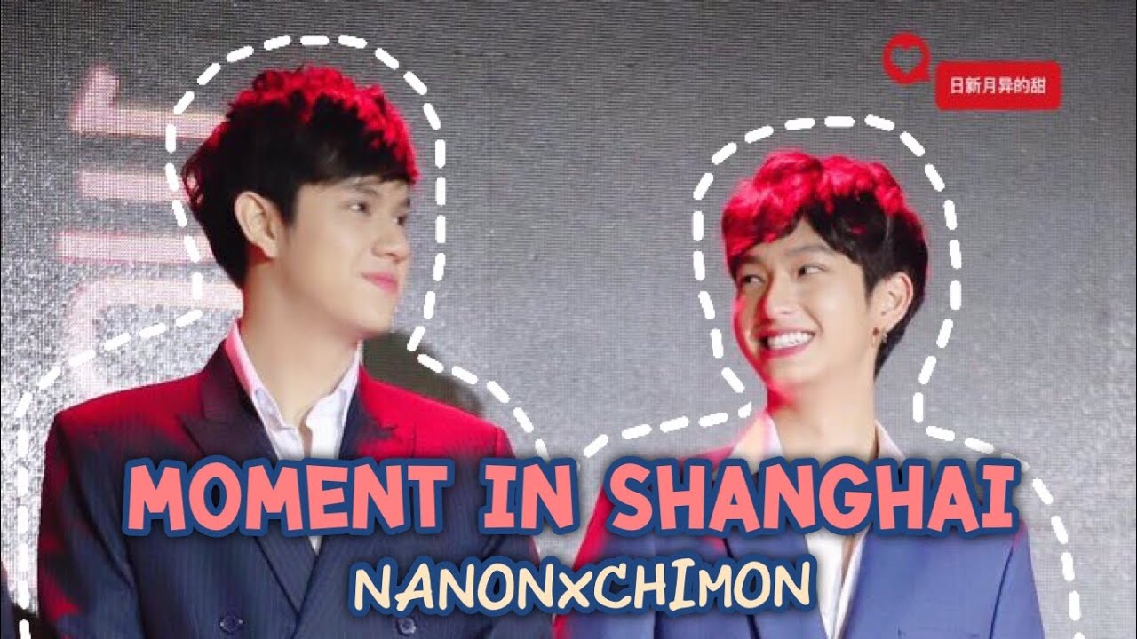 【OPV】Moment in shanghai | นนนชิม่อน 