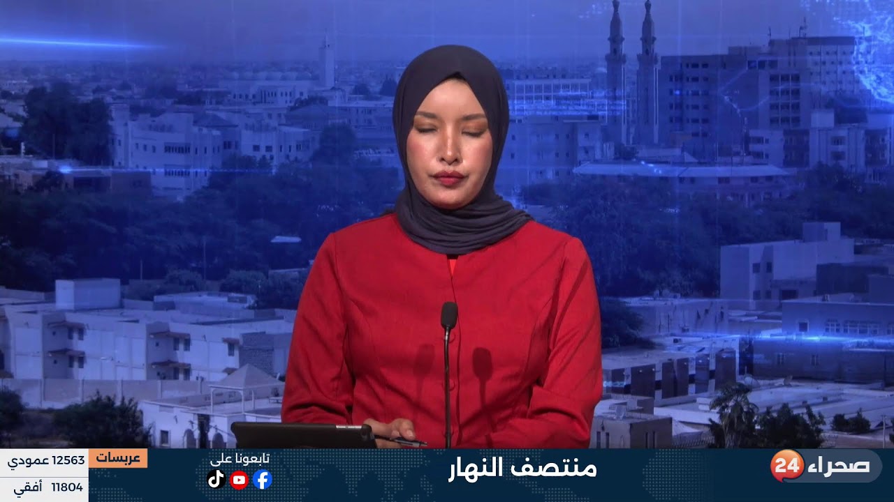 منتصف النهار