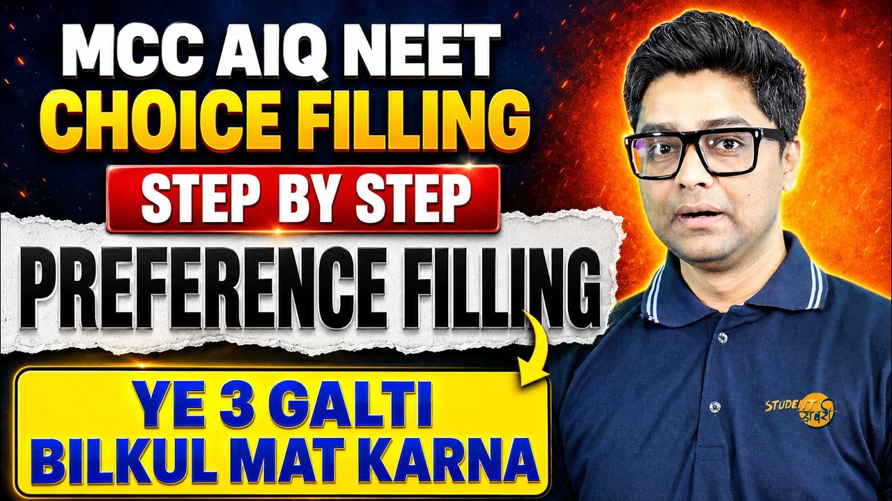NEET 2026 Choice Filling Order || MCC AIQ Preference Filling || NEET Category-Wise Choice List ||...