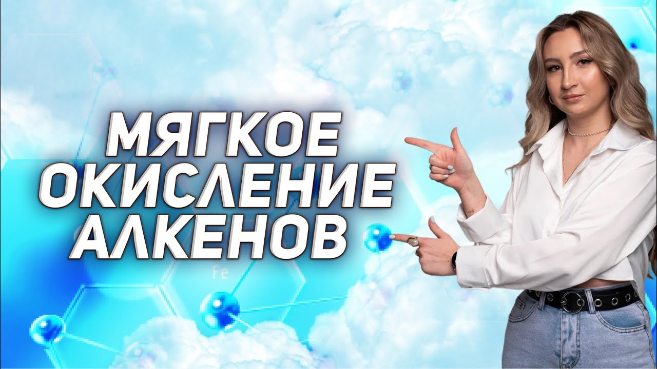 Открытый вебинар: 