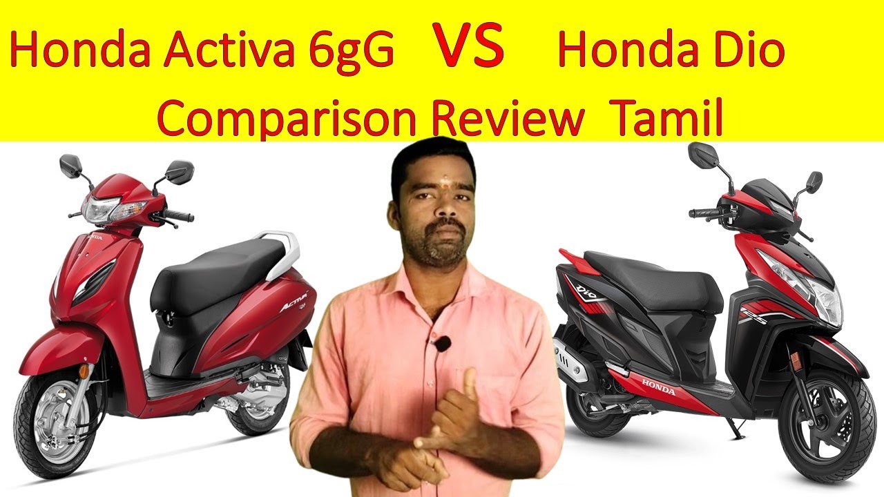 honda activa 6g vs honda dio comparison review in tamil