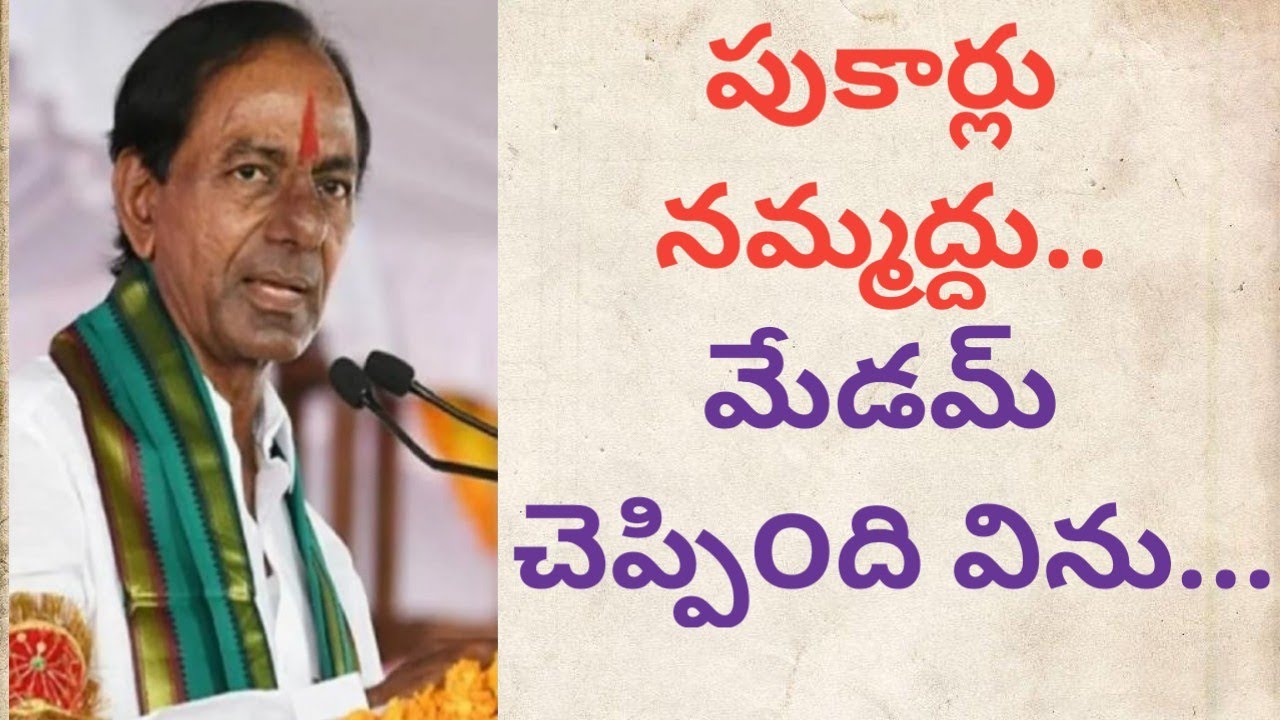 TELANGANA SCHOOLS,HOSTELS, DIPLOMA,IIIT REOPENING DETAILS By  SABITHA INDRAREDDY GARU.