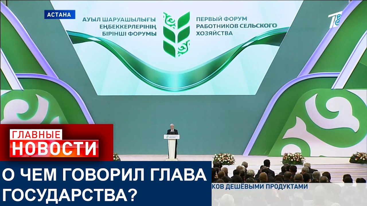 ПОРУЧЕНИЕ ПРЕЗИДЕНТА: ЛЬГОТНЫЕ КРЕДИТЫ НА ПОСЕВНУЮ 2025 ВЫДАДУТ ЗАРАНЕЕ