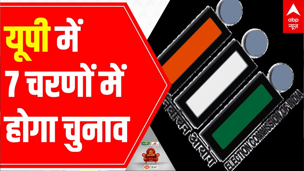 Assembly Election 2022: UP to vote in 7 phases | C-voter survey
