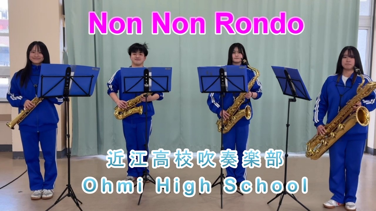 Non Non Rondo by Ohmi High School 近江高校吹奏楽部