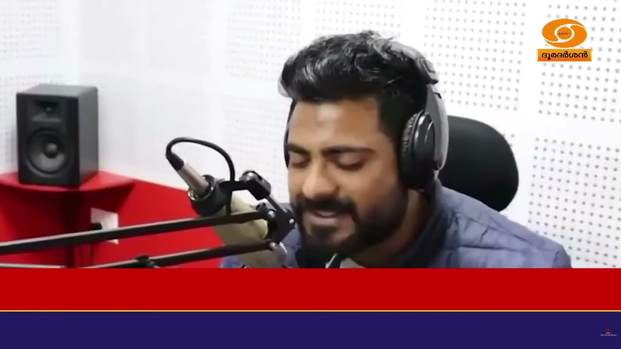 ഇന്ന് ലോക റേഡിയോ ദിനം.. ഐക്യരാഷ്ട്ര സഭ റേഡിയോ പ്രക്ഷേപണം ആരംഭിച്ചതിന്റെ ആദര സൂചകം | WORLD RADIO DAY