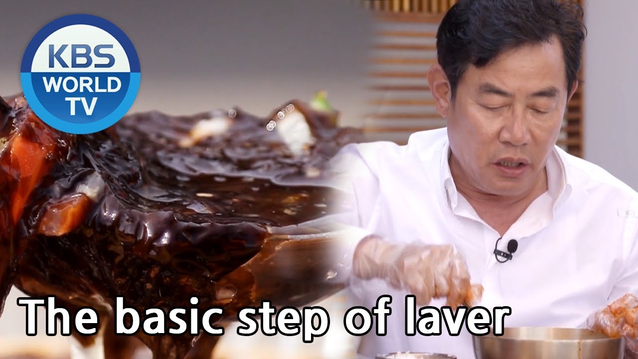 The basic step of laver [Stars' Top Recipe at Fun-Staurant/ENG/2020.08.04]
