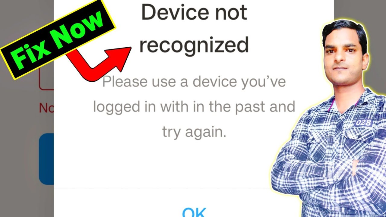 Instagram Device Not Recognized | Device Not Recognized Problem | Device Not Recognized Instagram