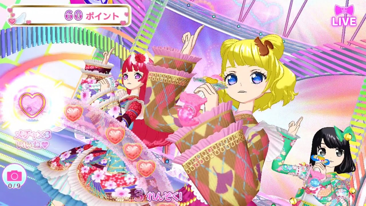 Ready Smile!! 【アドパラ】 2026-01-14