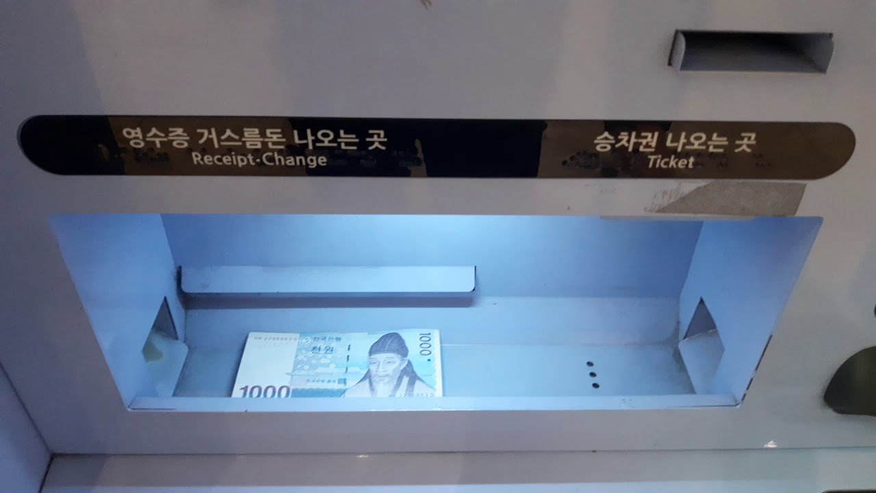 수원역 승차권 발매