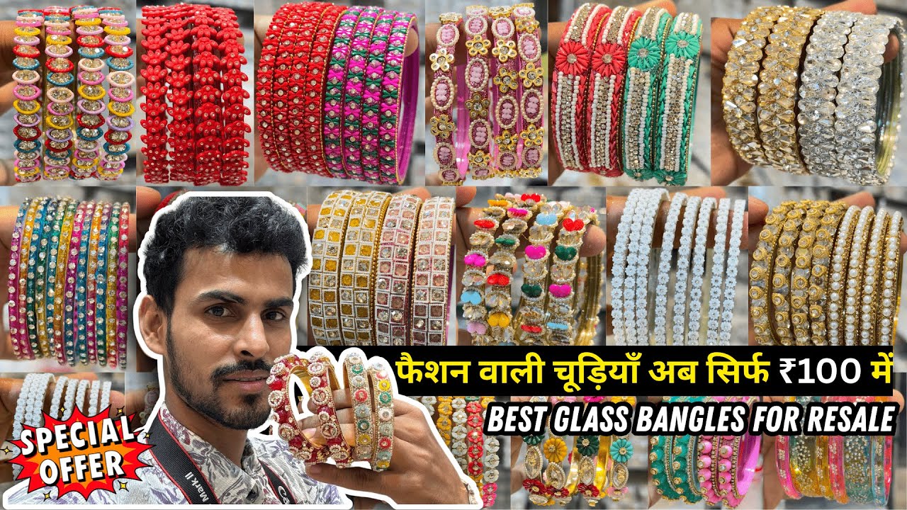 काँच की चूड़ी सबसे सस्ते दाम मे | Chudiyaan Starting at ₹50 Only 🔥| Colorful Glass Bangles 