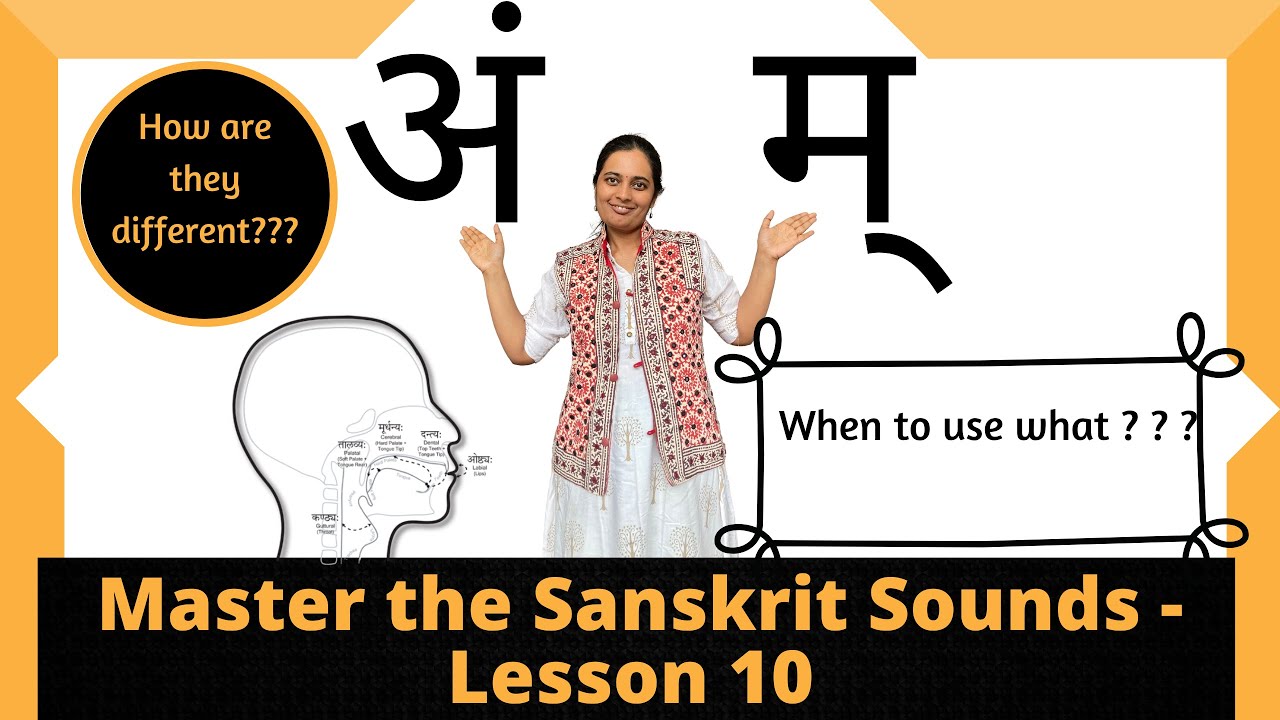 Difference between Anuswara and Makaara   Sanskrit alphabets for beginners - Varnamala series - 10