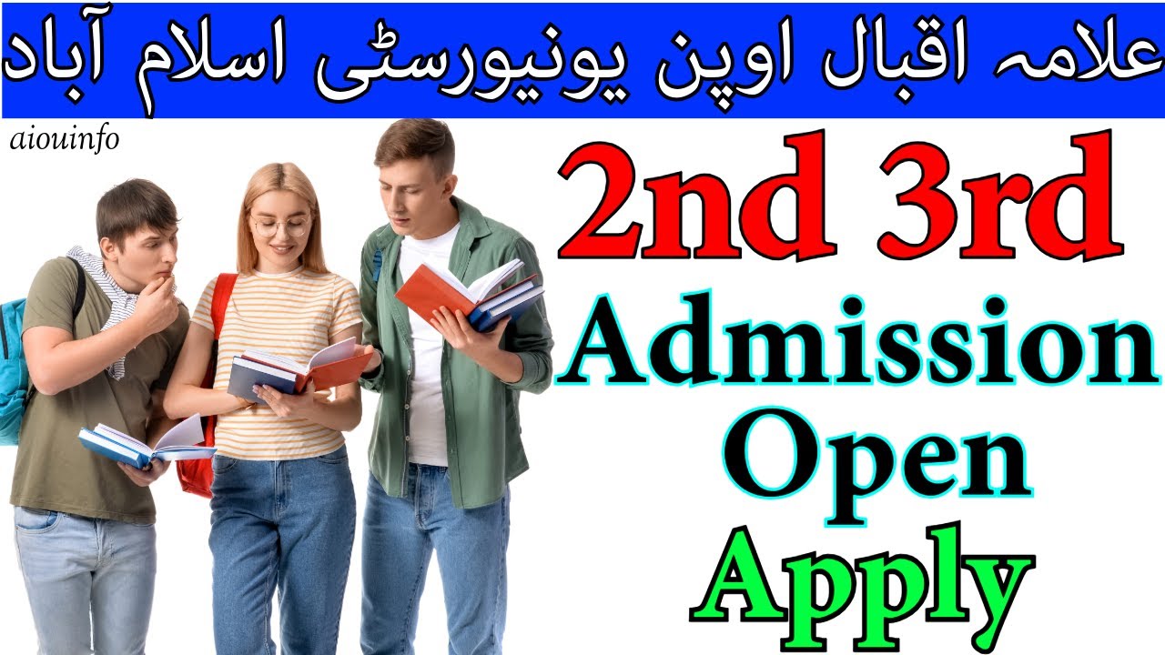 How to Apply AIOU 2nd & 3rd Semester Admission Online (2025) | AIOU INFO