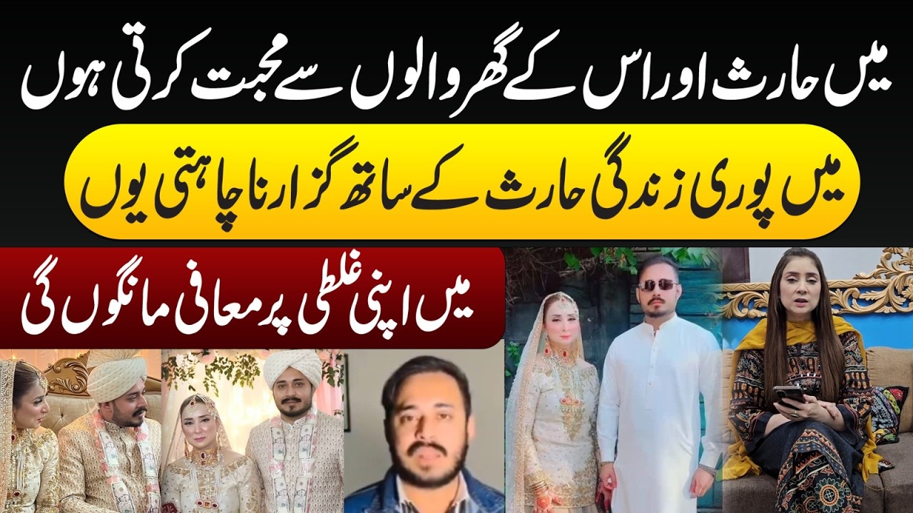 Dr Nabiha ali khan and haris khokhar | Haris khokhar | Dr nabiha ali khan