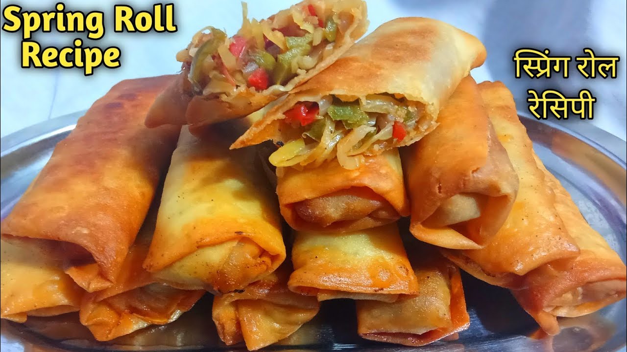 स्प्रिंग रोल बनाने का दुनिया का सबसे आसान सीक्रेट तरीका।Spring Roll Recipe।Spring Roll Sheet Recipe 
