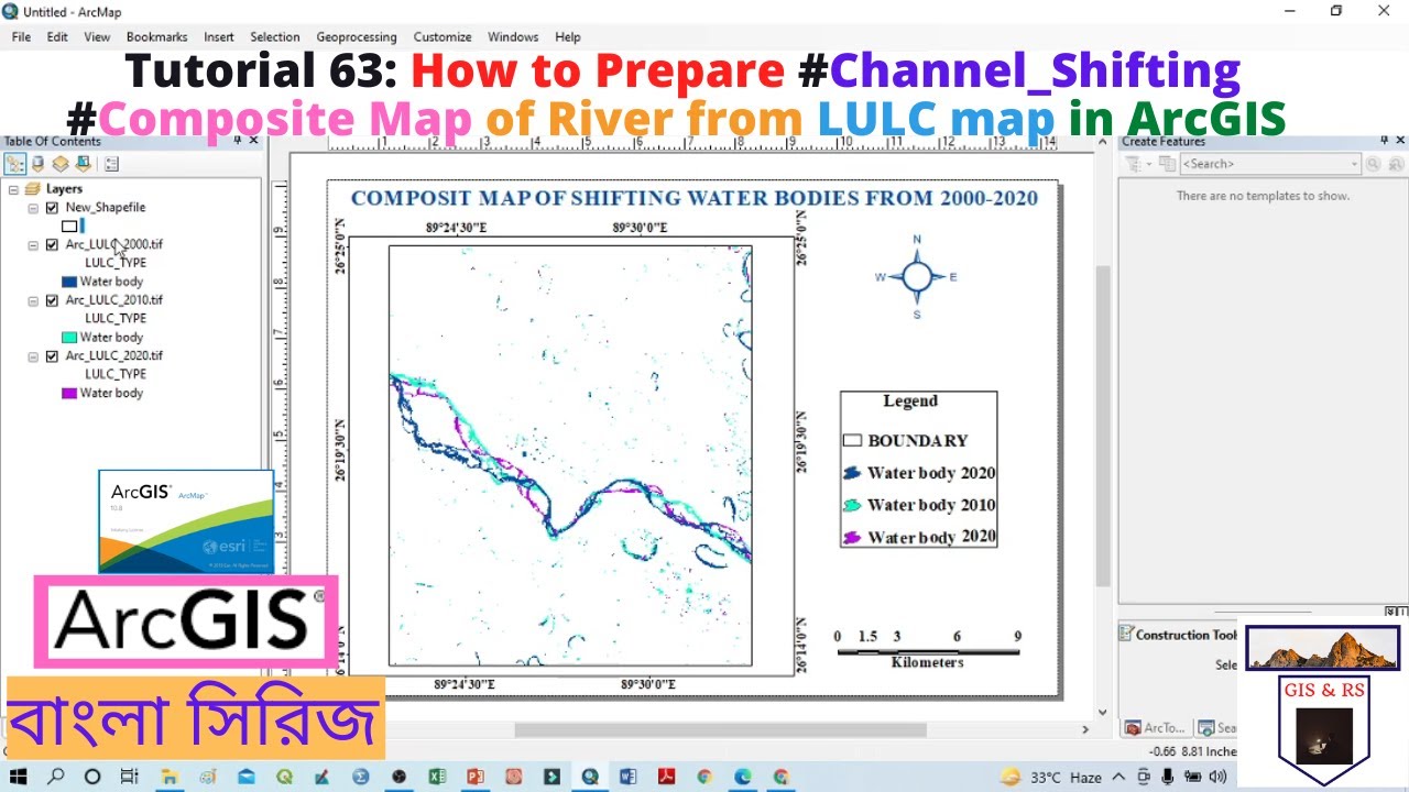 How to Prepare Channel Shifting Map of River from LULC in ArcGIS চ্যানেল শিফটিং নদীর যৌগিক মানচিত্র