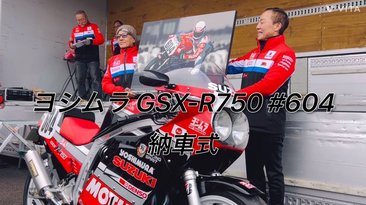 【ninja250R】関西初のヨシムラツーリングブレイクタイムに行ってきました