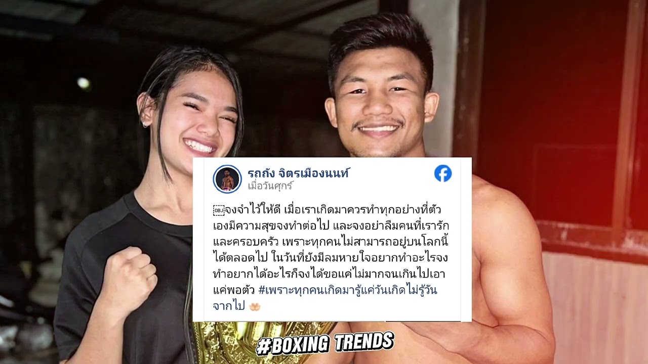 รถถังจัดซุปเปอร์คา คันใหม่❗️#มวยไทย #muaythai #thaiboxinglife #onechampionship #รถถัง 
