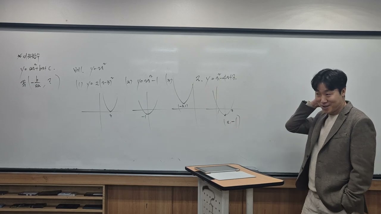 공수2 29
