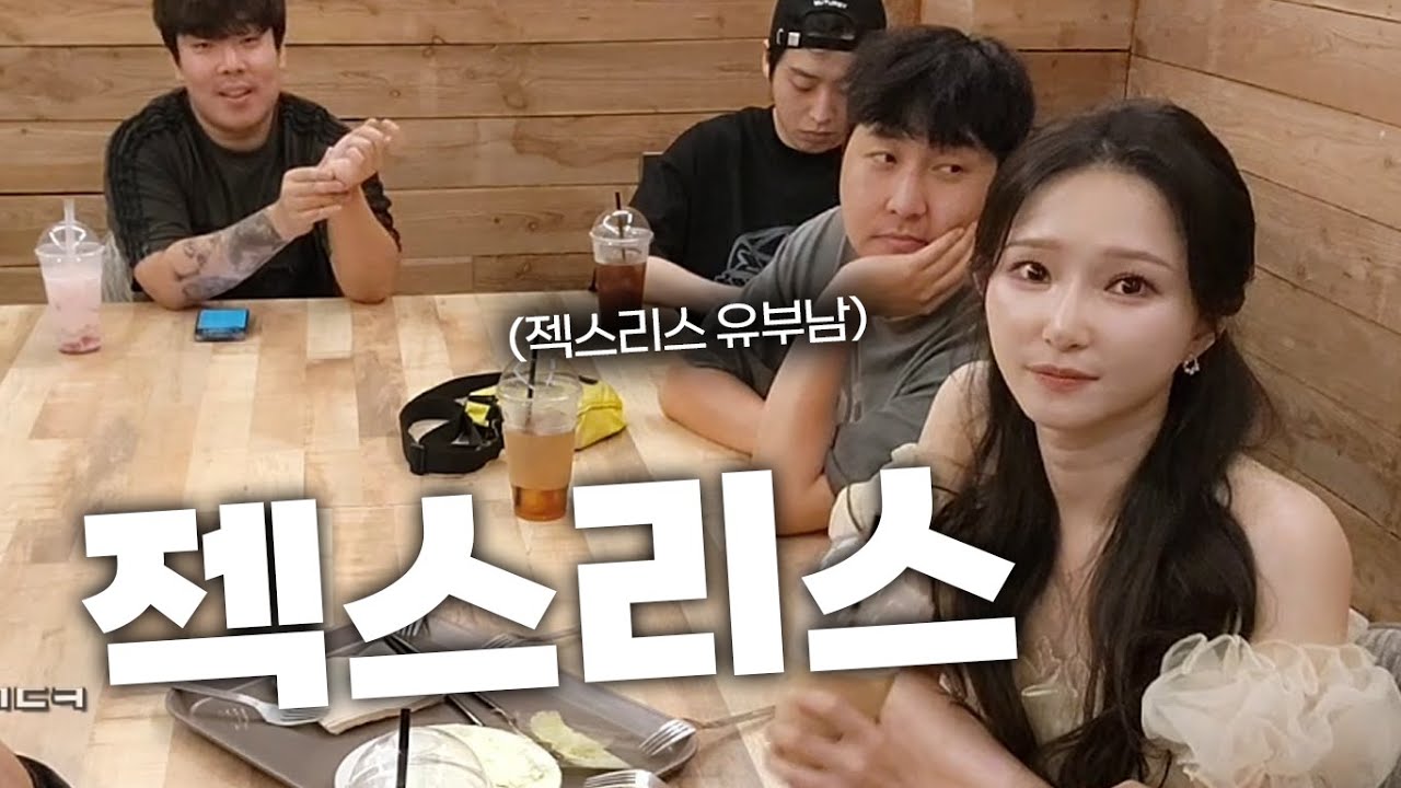 유부남이 해소하는 방법