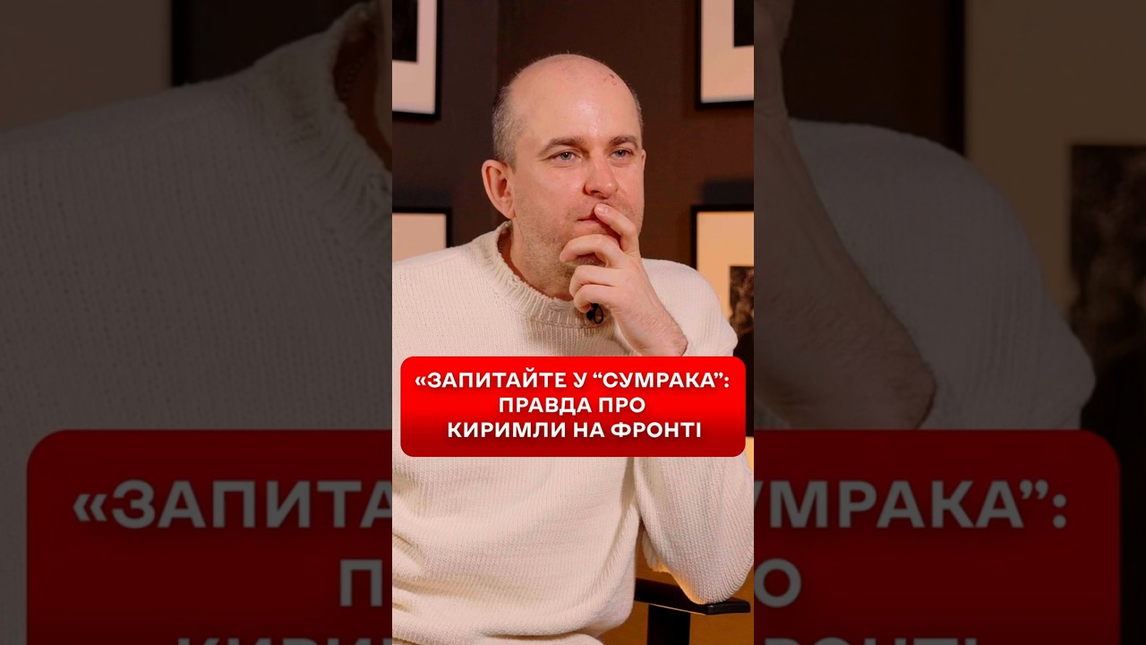 Чому кримські татари не афішують свою участь у війні? #shorts
