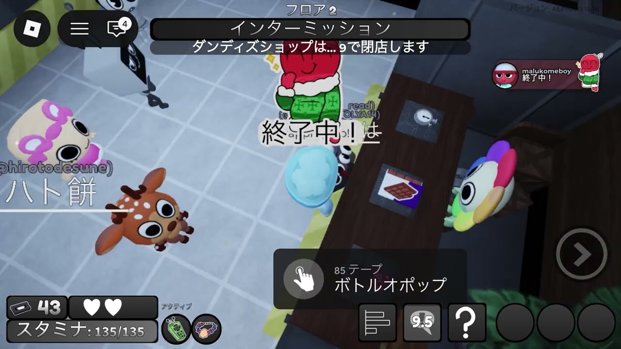 ダンディーズワールドやってみたパート1！！