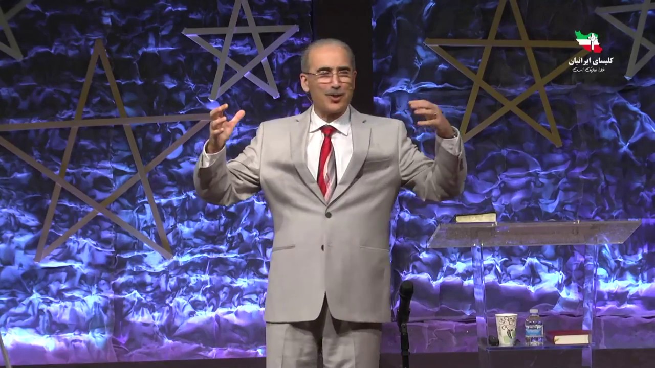 مراسم روز یکشنبه‌ کلیسای ایرانیان 2017-10-12 کشیش کامیل نوایی