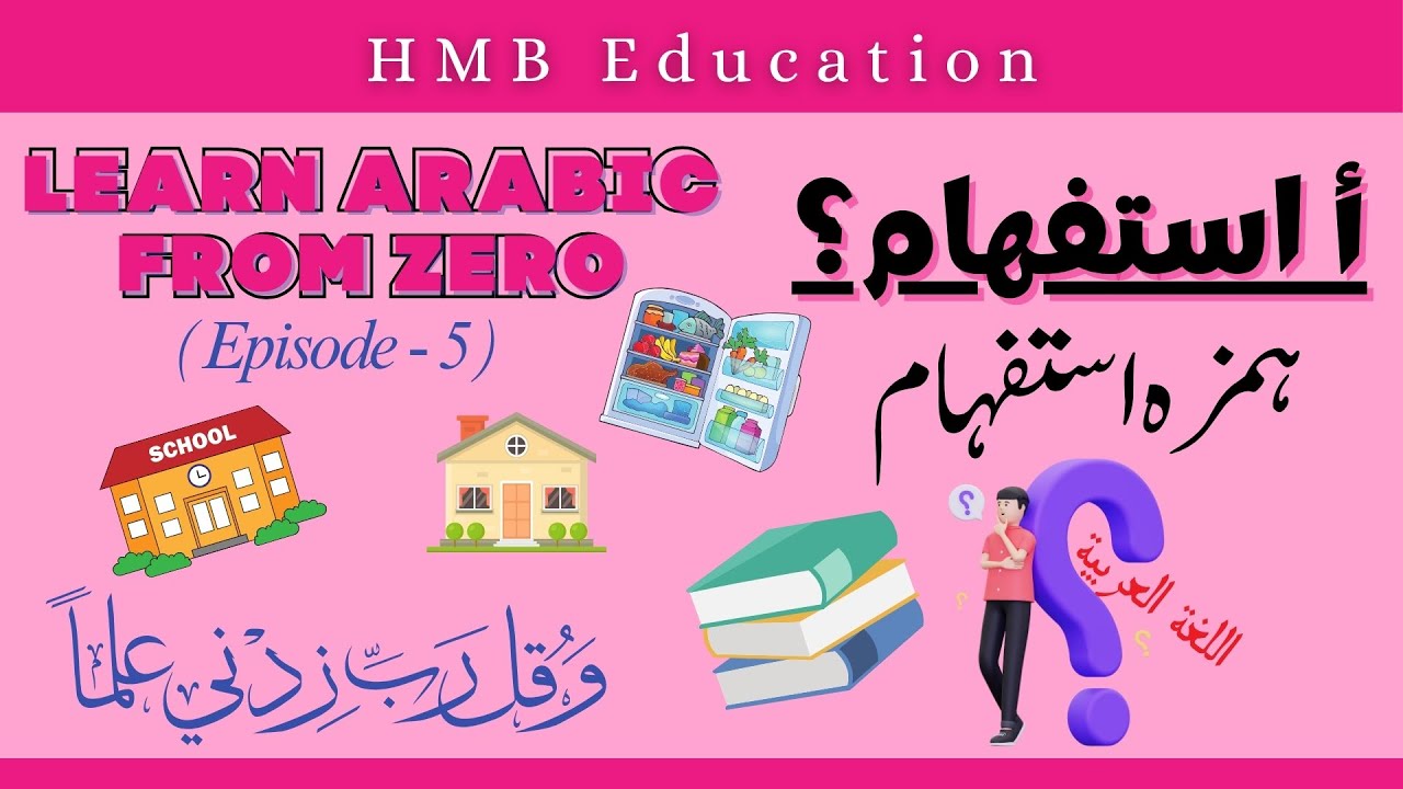 Full Spoken Arabic Course for Beginners - Learn Arabic from Zero. (Episode - 5)
