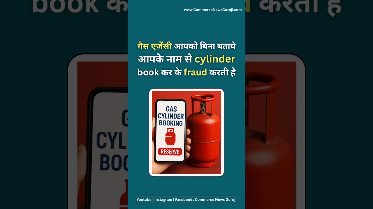 Gas agencies secretly book cylinders to commit fraud.