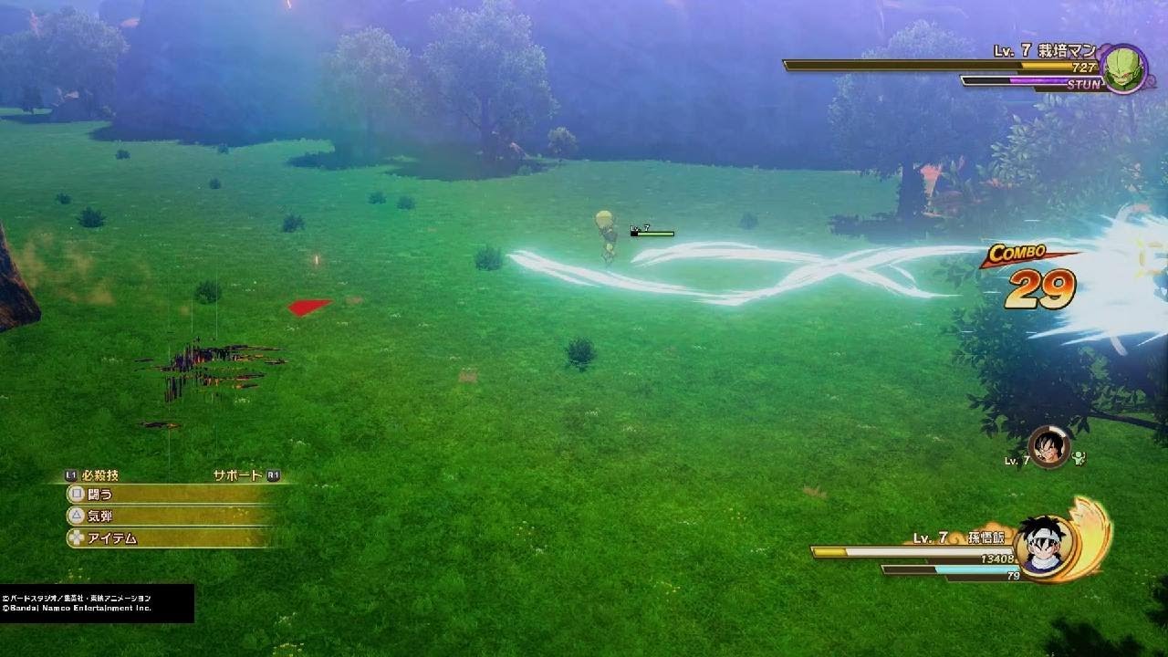 ﾄﾞﾗｺﾞﾝﾎﾞｰﾙZ KAKAROT　Z戦士vsﾅｯﾊﾟ
