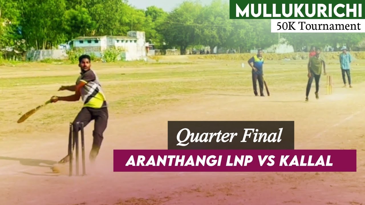 Kallal vs Aranthangi | Mullakurichi 50K |Qurater final| Mohan Media | #Cricket