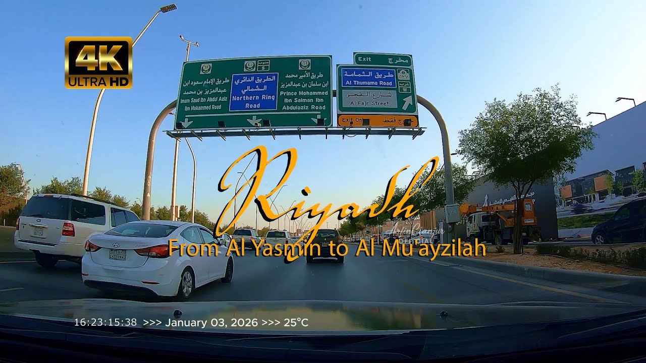 [4K] Riyadh, Saudi Arabia – January 3, 2026 | From Al Yasmin to Al Mu'ayzilah