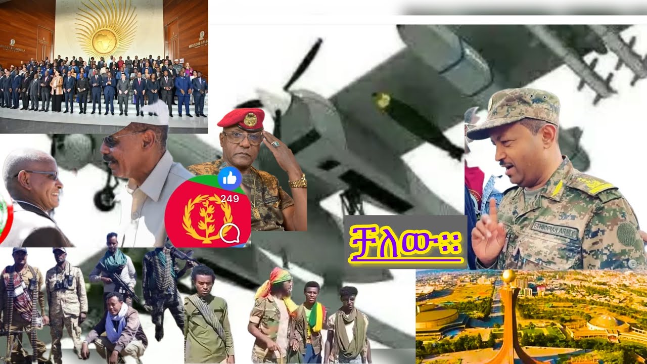 ኢትዮዽያ ታሪክ ሰራች የኤርትራን ድርድር ልመና ውድቅ አርጋለች።የካቲት 11 የህውሃት መቀበርያ ቀን ሆኖ እንዲከበር ተጠየቀ የደብረ ታቦር ሻብያ ሴራ ይፋ ወጣ።