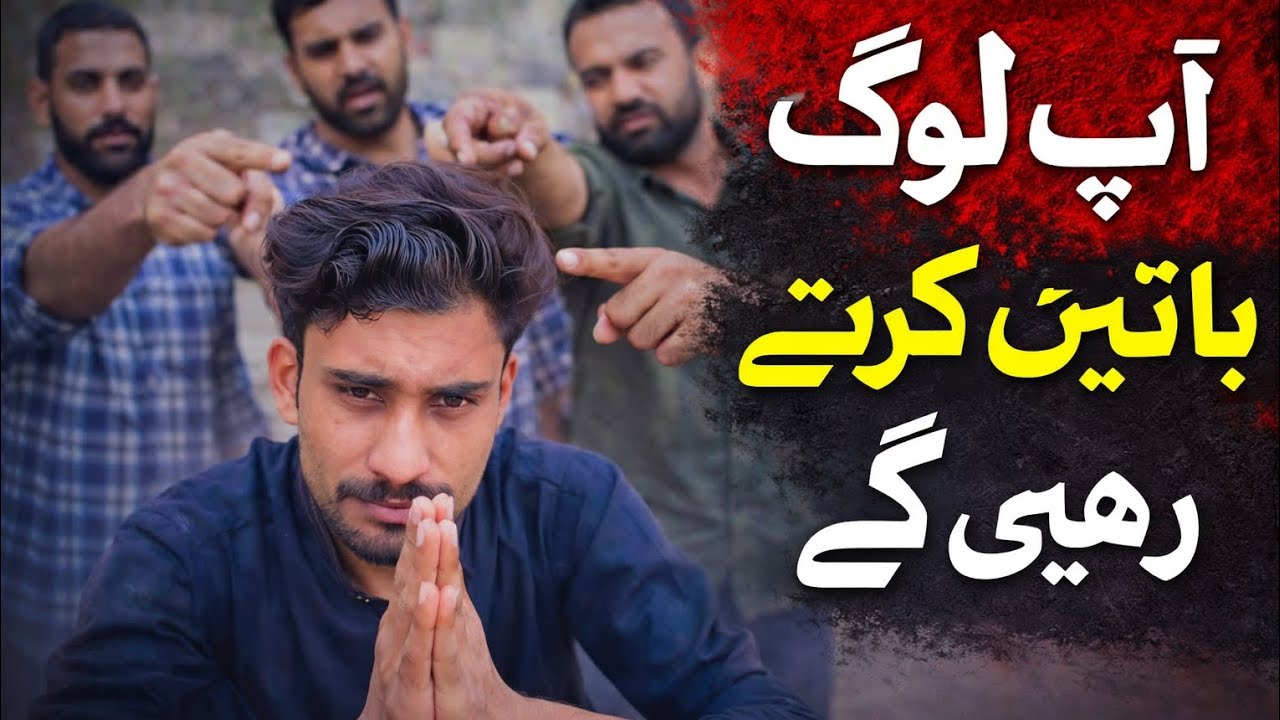 Log baten karte rahen gay 😱😡🫵🙏