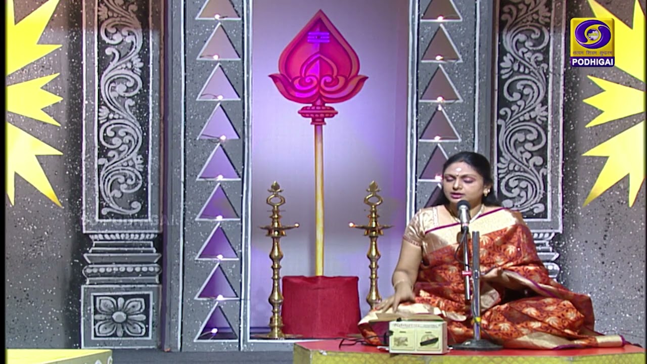 Pazhamudhircholai Thiruppugazh - Vadhinai adarndha